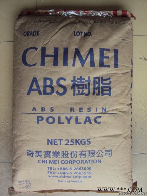 供應臺灣奇美耐沖擊高光澤電鍍級ABS PA-727金匯塑膠供應