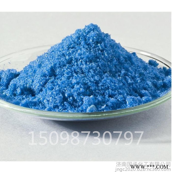 硫酸銅工業 硫酸銅電鍍 金川硫酸銅批發工業電鍍硫酸銅 濟南現貨支持各地發貨