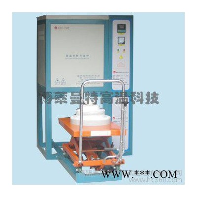 氧化鋁升降爐 升降式電阻爐 手動高溫升降爐