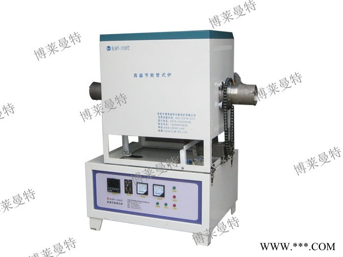 博萊曼特回轉(zhuǎn)式管式電阻爐廠家 BLMT管式回轉(zhuǎn)爐