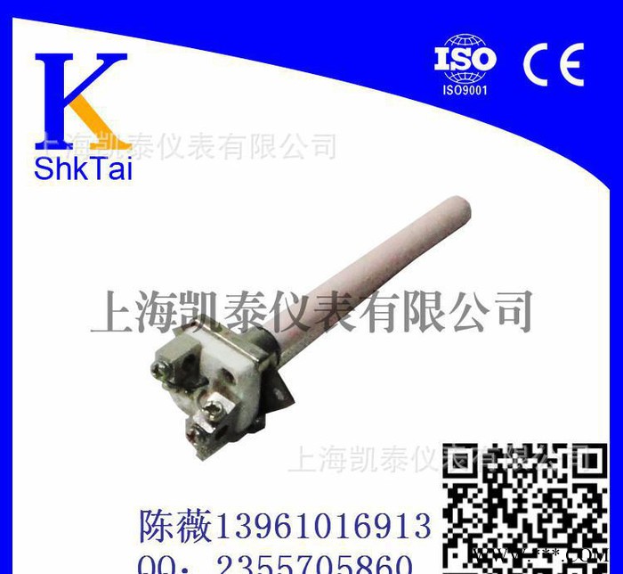 定做1350℃箱式電阻爐專用高溫熱電偶 燒結爐用S型鉑銠熱電