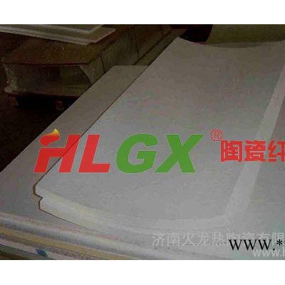 江蘇泰州電阻爐保溫隔熱用標準型陶瓷纖維板