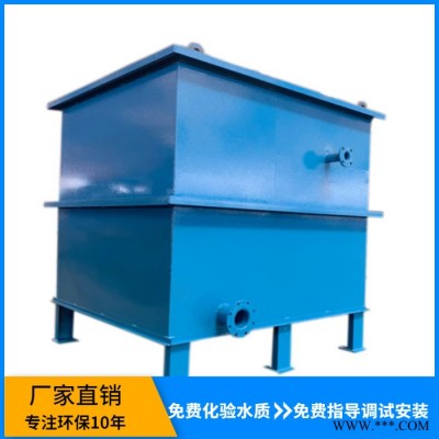 供應10立方 電鍍廢水處理設備 電解裝置