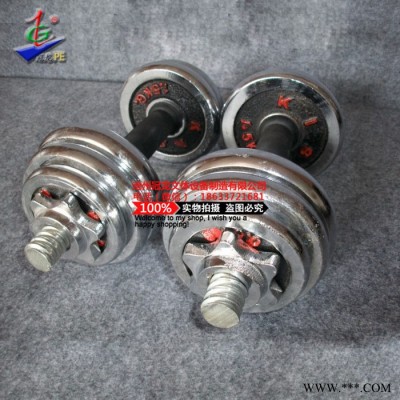 冠龍電鍍啞鈴** 全國供貨