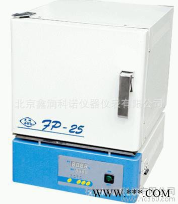 北京永光明陶瓷纖維馬弗爐FP-40 高溫電爐實驗電阻爐
