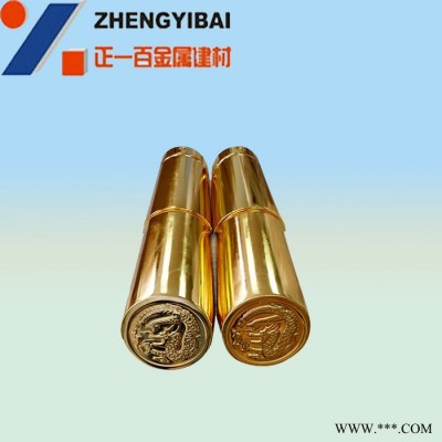 仿古建筑 景觀工程 電鍍鋁瓦 正一金屬