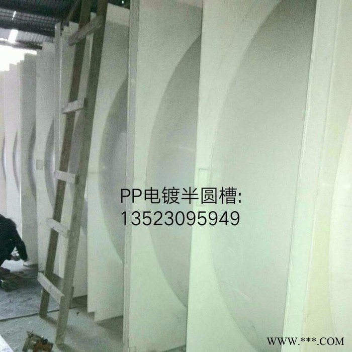 鄭州塑料板定制pp電鍍半圓槽 pp加工水箱 酸洗槽 手工水槽洗菜盆雙槽