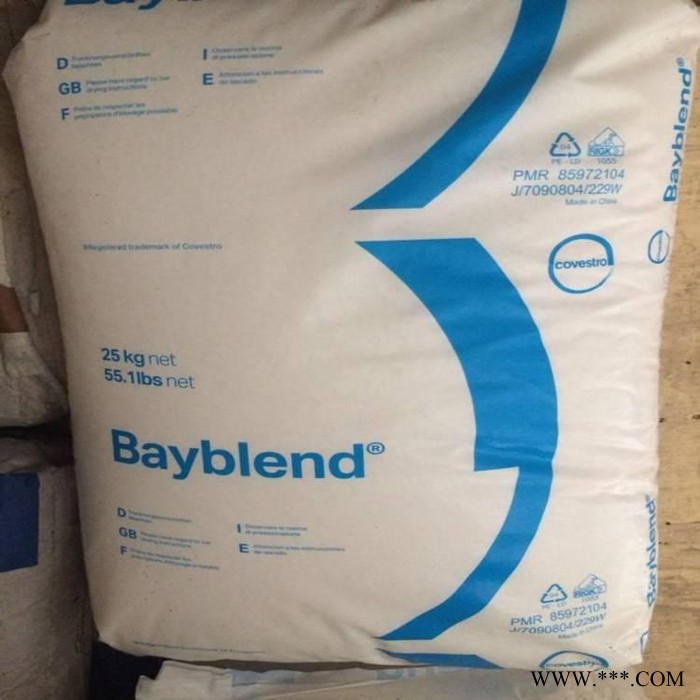 PC/ABS 德國科思創（拜耳）T65 耐高溫 電鍍級 高流動 高耐熱 高抗沖 合金塑料