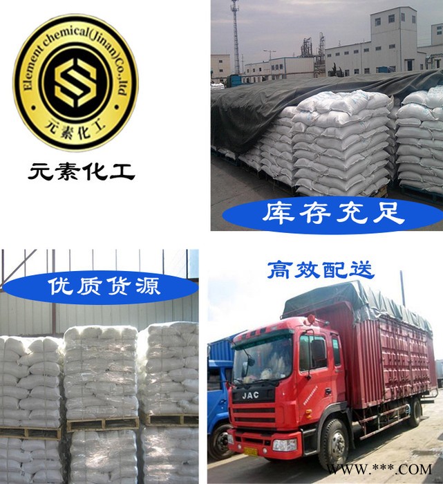 【硫酸鎳】現貨供應電鍍級硫酸鎳 國標工業級 ** 高質量 國標工業級硫酸鎳批發零售