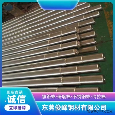 45#高頻光軸 電鍍棒 直徑40MM 45#銀鋼支圓棒