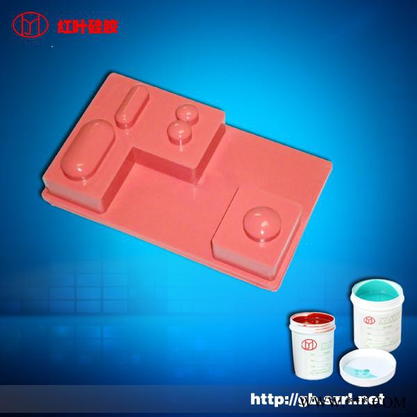 供應電鍍產品圖案移印用的環保移印硅膠