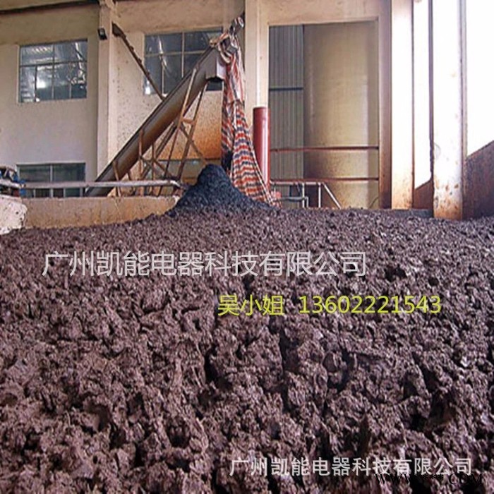 金凱JK-ZT-HGJO6 空氣能電鍍污泥烘干機  中小型污泥烘房設備