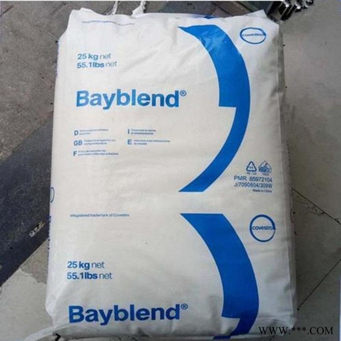 PC/ABS 德國科思創（拜耳）T45 PG 汽車配件 韌性好 電鍍級 高光澤