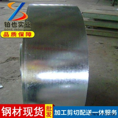 寶鋼汽車電鍍鋅板卷BLDE+ZN 拉伸電解板 環保耐指紋電鍍鋅板卷