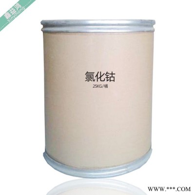 氯化鈷 飼料級倉儲現貨催化劑 六水電鍍級氯化鈷