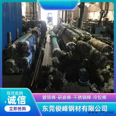 東莞45號(hào)鋼鍍鉻棒 高精密電鍍棒 研磨圓棒