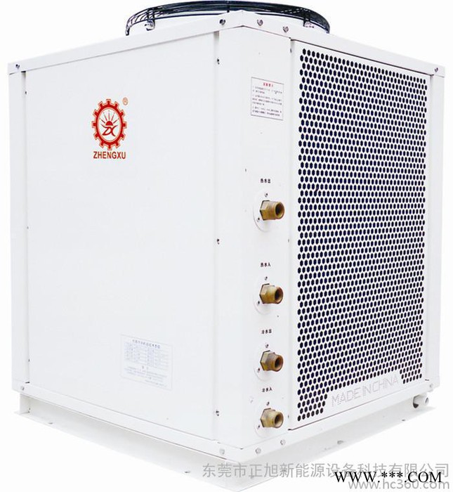 批發(fā)供應(yīng) 微型電熱水器 空氣能家用電熱水器 供應(yīng)電鍍專用烘干機(jī)