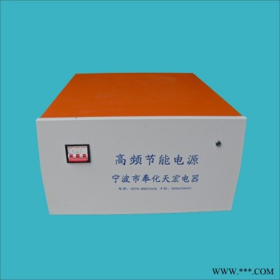供應天宏脈沖電鍍電源整流器高頻直流電源