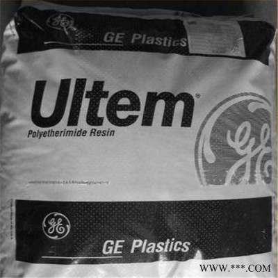 塑膠原料   PEI基礎創新塑料(美國)  2210EPR   流動性高,電鍍  PEI  塑膠原料