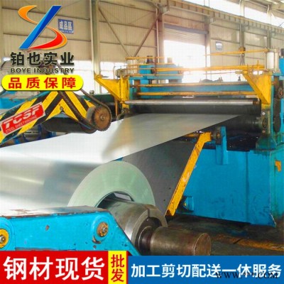 上海鉑也寶鋼環保耐指紋鍍鋅卷SECCN5 電鍍鋅板卷S280GD+Z 環保電鍍鋅鋼