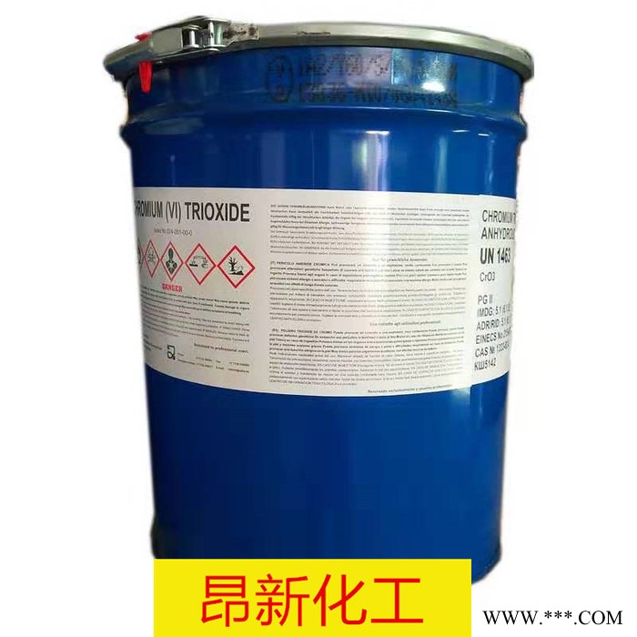 鉻酸酐 電鍍級(jí)鉻酸酐 **三氧化鉻 現(xiàn)貨供應(yīng) 量大從優(yōu)