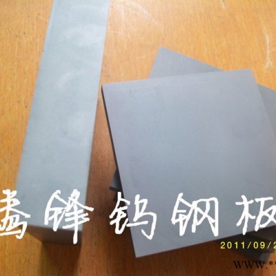 日本富士鎢鋼-N05合金-N10合金-拉拔模具合金-擠壓模具專用合金 CD650鎢鋼