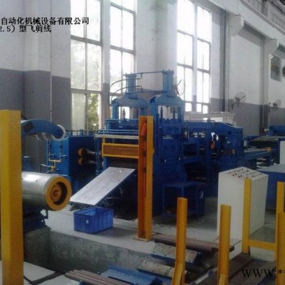 豐為 飛剪機  金屬成型設備