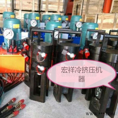 ** 冷擠壓模具 冷擠壓機(jī)器 陜西冷擠壓機(jī)器 冷擠壓磨具