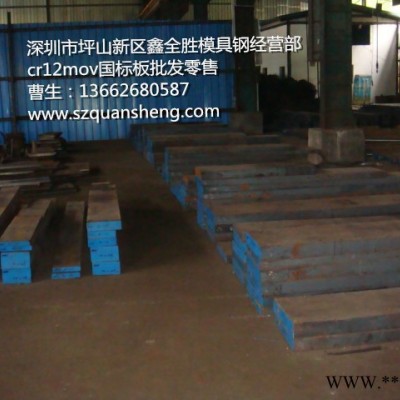 **冷擠壓模具鋼百祿D2