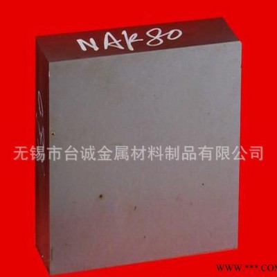 臺誠百祿W321/W100/L6**熱作擠壓模具鋼 規格齊全