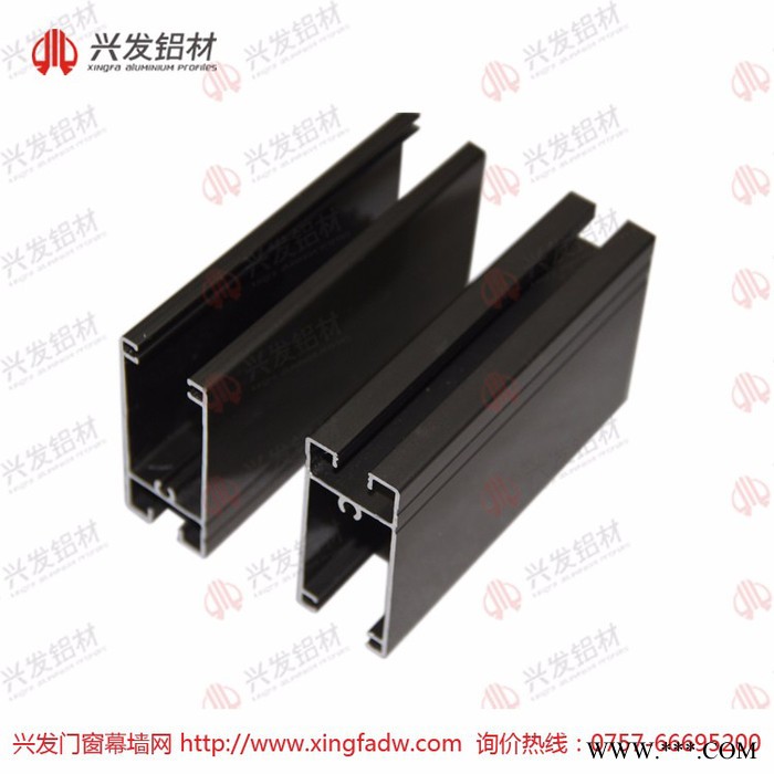 興發鋁業|電泳鋁型材|鋁合金門窗型材電泳古銅|銀白