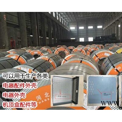 本鋼電鍍鋅 邯鋼電鍍鋅耐指紋