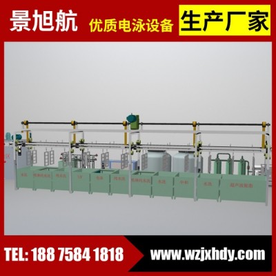 景旭航JXH電泳設備 電泳流水線 電泳涂裝設備** 電泳設備