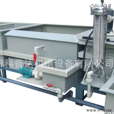 深圳電泳設備、東莞電泳設備、珠海小型電泳生產線、小型電泳設備、電泳整流器、五金電泳設備