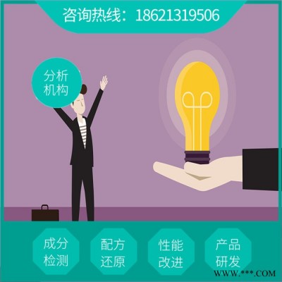 啞光陰極電泳漆獨(dú)特配方  水性低性能電泳漆生產(chǎn)工藝技術(shù)  常用電泳漆供應(yīng)廠家