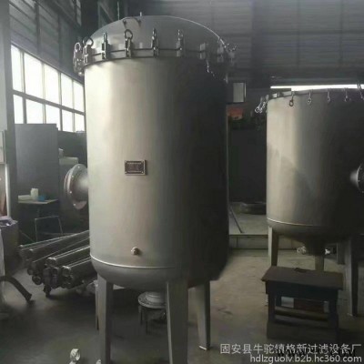 電鍍液過(guò)濾器 大型電鍍液過(guò)濾器