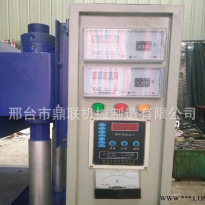 橡膠平板硫化機(jī) 平板擠壓模壓成型電加熱設(shè)備熱壓成型機(jī)子