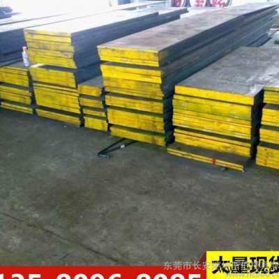 BC-3新型特種模具鋼 BC-3熱擠壓模具鋼材