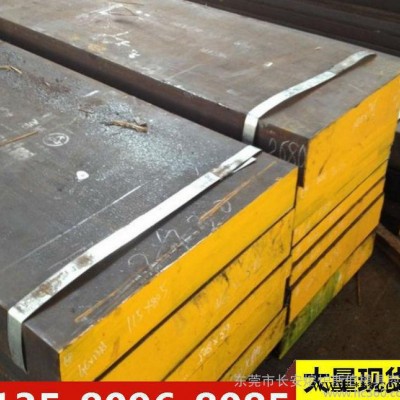 8402模具鋼  一勝百8402壓鑄模 擠壓模具