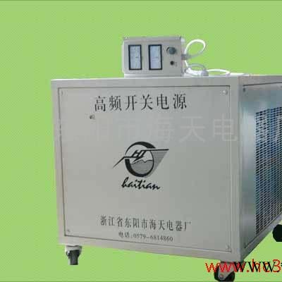 海天 供應(yīng)電鍍電源、電泳電源 HT500
