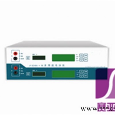 塞亞斯JY3000+ 三恒高壓電泳儀