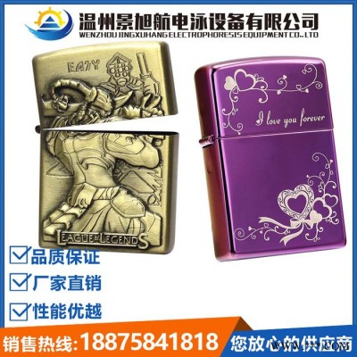 專業生產電泳槽_電泳流水線工藝流程