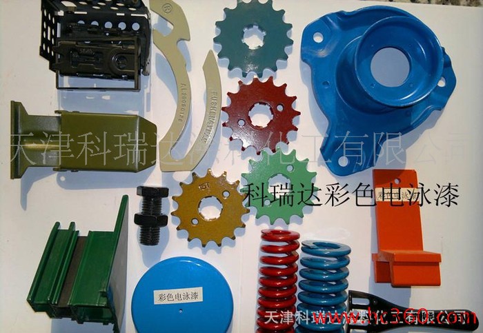 科瑞達陰極電泳底漆