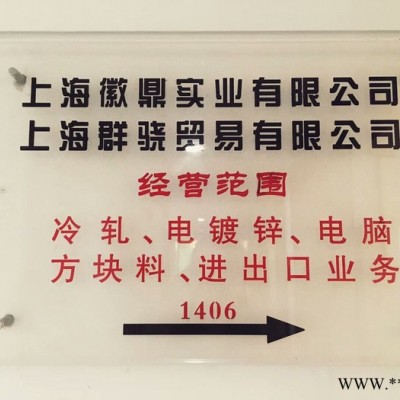 上?；斩?電鍍鋅大戶   邯鋼電鍍鋅耐指紋 電鍍鋅耐指紋卷