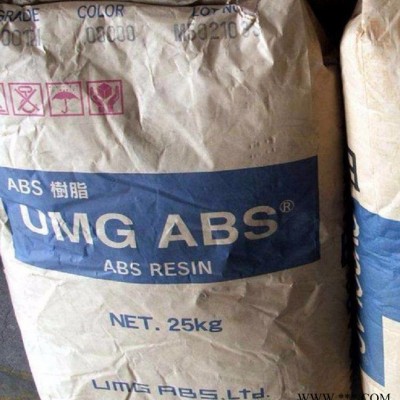ABS/日本UMG/3001M電鍍王電鍍ABS注塑級