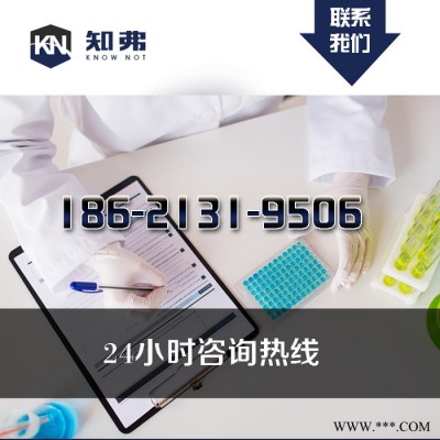 電鍍鎘添加劑配方分析知弗電鍍鎘添加劑配方還原技術(shù)