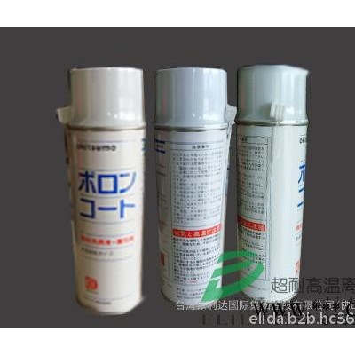 脫模劑  高溫脫模劑 擠壓模具高溫離型劑