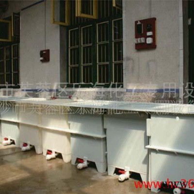 供應電鍍成套設備 樂海牌電鍍成套設備 PP電鍍成套設備 PPH電鍍成套設備