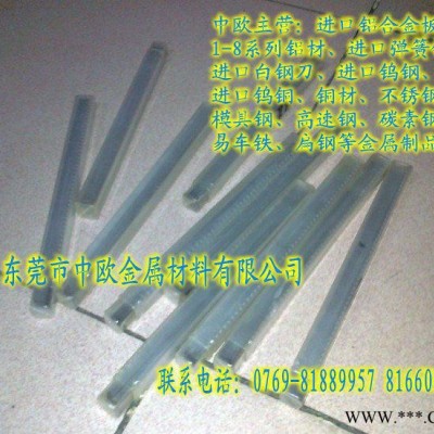 瑞典ASSAB17HIGH SPEED STEEL擠壓模具