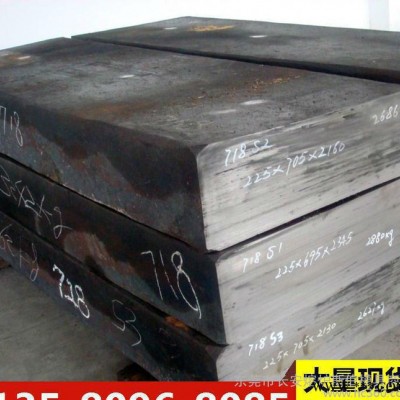 8418熱作模具鋼 8418鋼板 圓鋼 熱擠壓模具